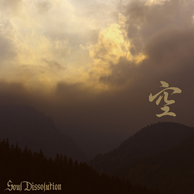 Soul Dissolution