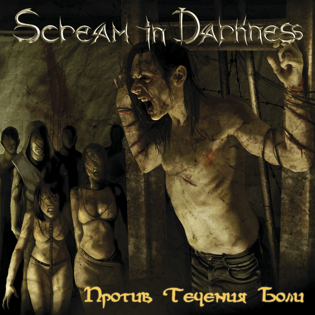 Scream in Darkness