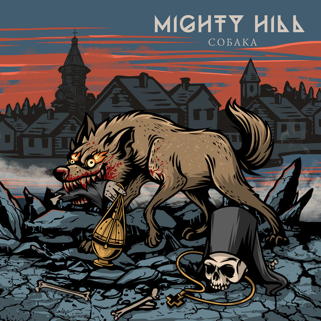 Mighty Hill