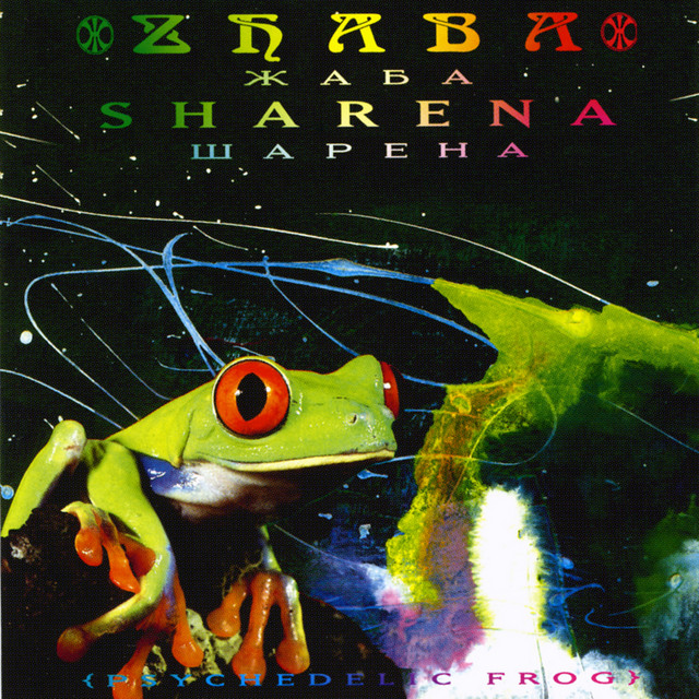 Zhaba