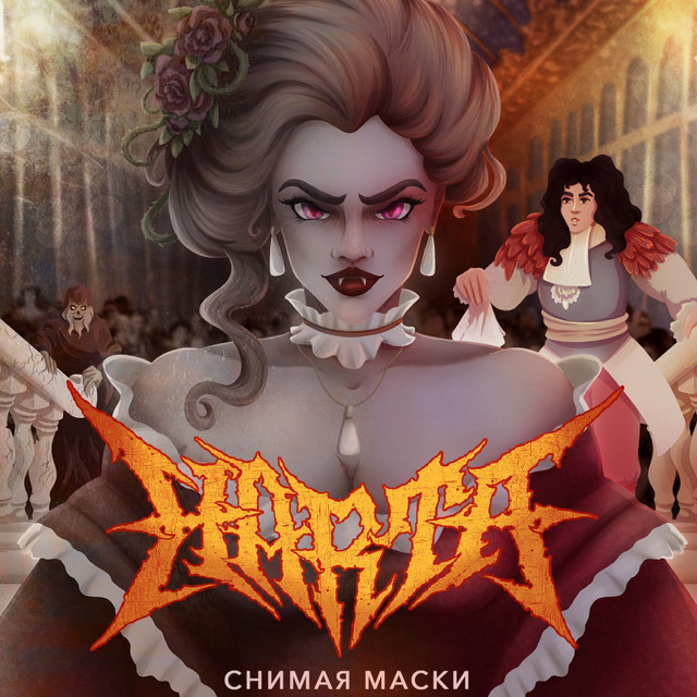 Harta