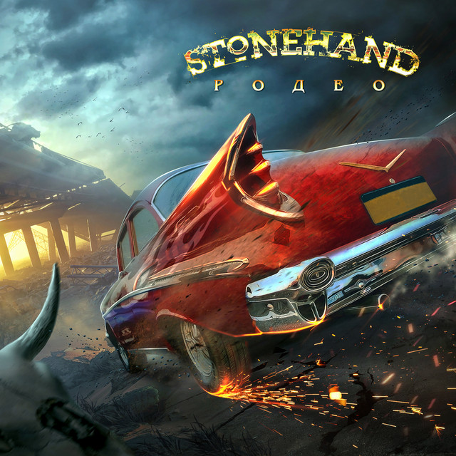 Stonehand