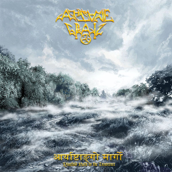 Arcane Grail
