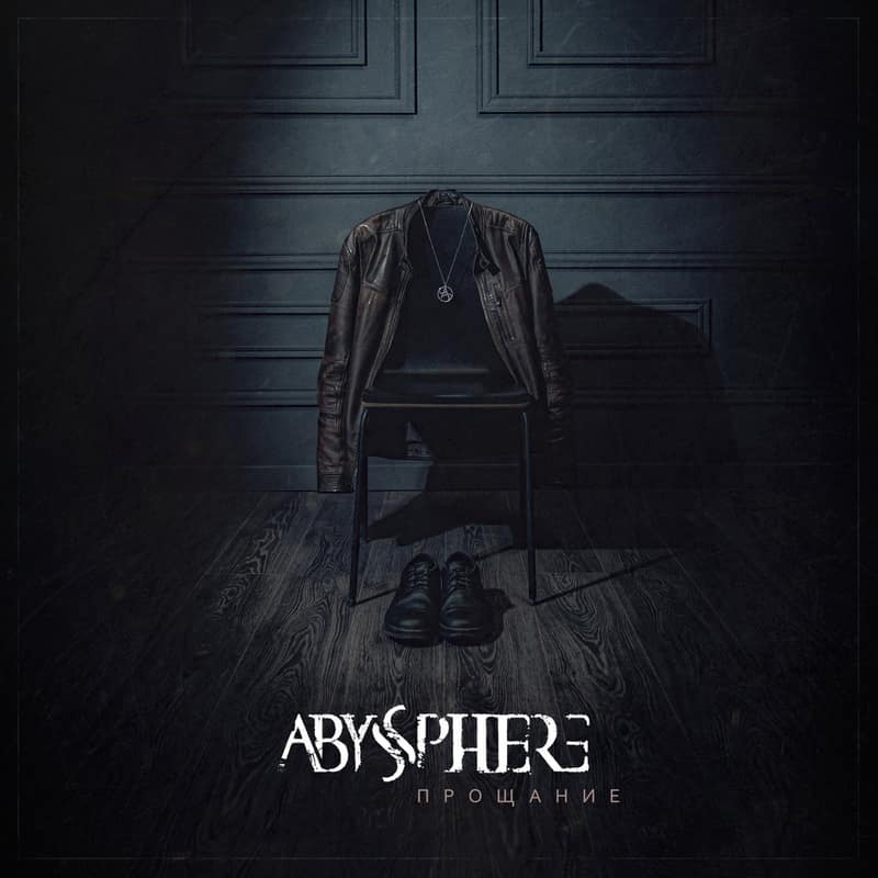 Abyssphere