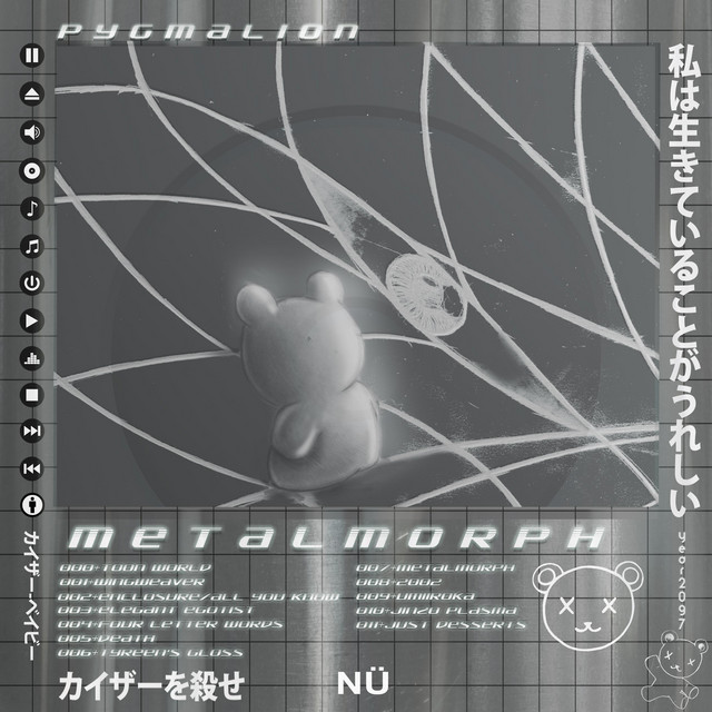 metalmorph