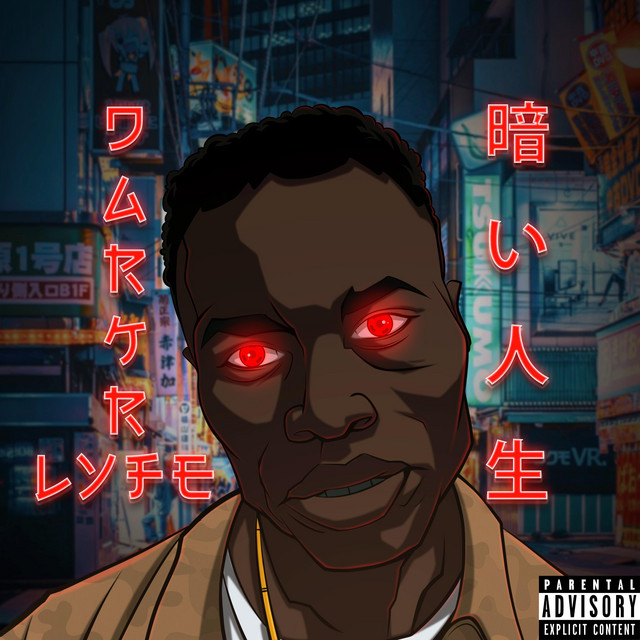 Sooner Or Later (Sondrey, Undr, HEVVE)