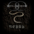 Червь (Single)