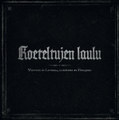 Koeteltujen Laulu