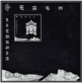 Liturgia EP [BLDS001]