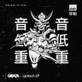 Uptech EP
