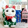 Volume Eleven