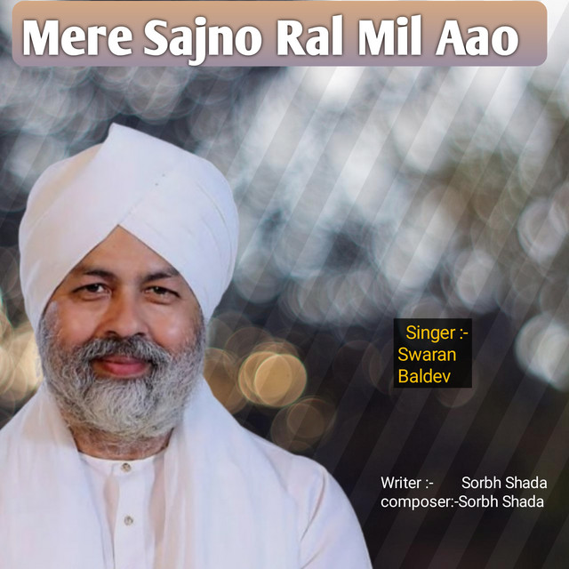 Mere Sajno Ral Mil Aao