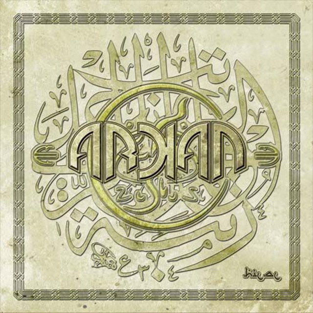 Hilal