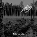 Naturens nåde (digital single)