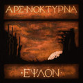 Epsilon