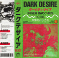 INNER BACCUS DELUXE