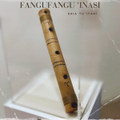 Fangufangu 'Inasi