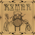 RZMNR