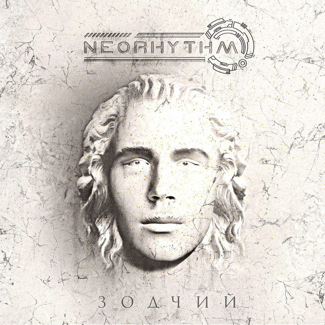 Зодчий