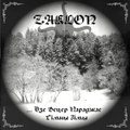 ...Дзе Вецер Нараджае Гімны Зімы (demo)