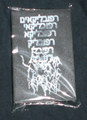 Missa Brevis Sancti Rosacrucis de Iehovae