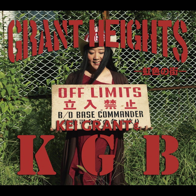 GRANT HEIGHTS 虹色の街