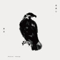 孤鷹行 Solitary Eagle