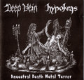 Ancestral death metal terror (HYPOKRAS/DEEP VEIN split cd) Armée de la mort records