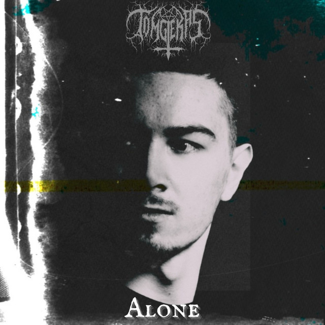 Alone