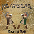 Wolvencry (Volchiy Zov remastered 2015)