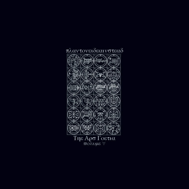 The Ars Goetia Volume V