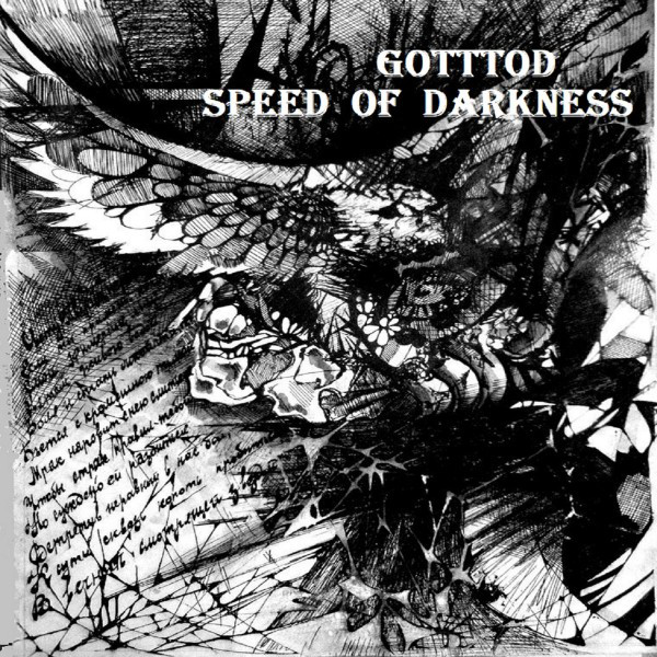 Speed of Darkness