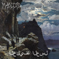 Easal Alkhalifa (EP)