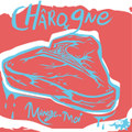 Mange Moi - Album