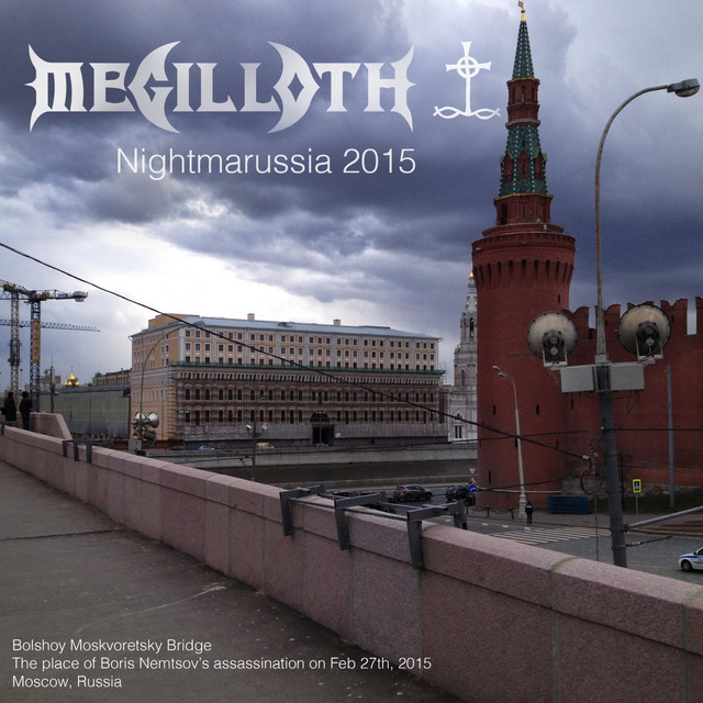Farewell Megilloth
