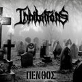 ΠΕΝΘΟΣ (demo 2008)