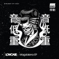 Magdalena EP