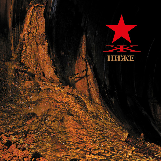 Nizhe