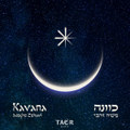Kavana