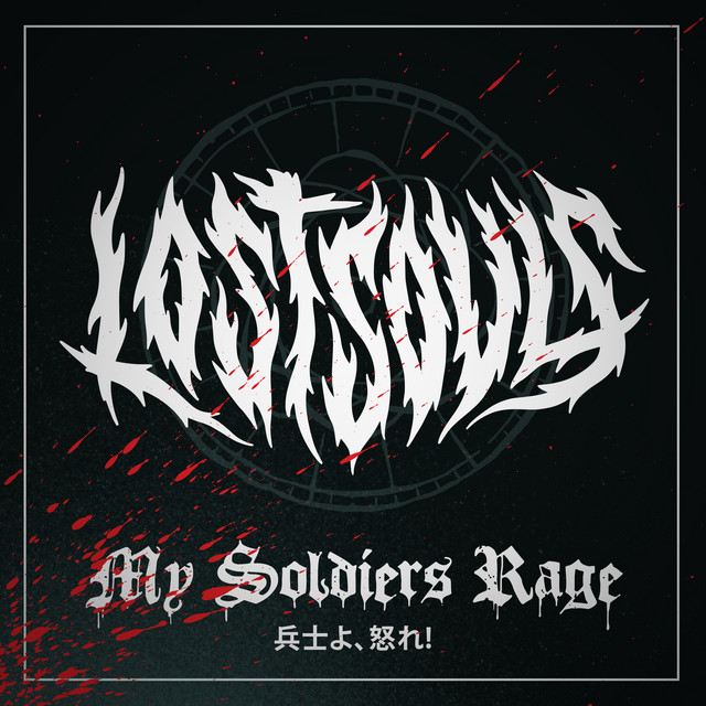 My Soldiers Rage