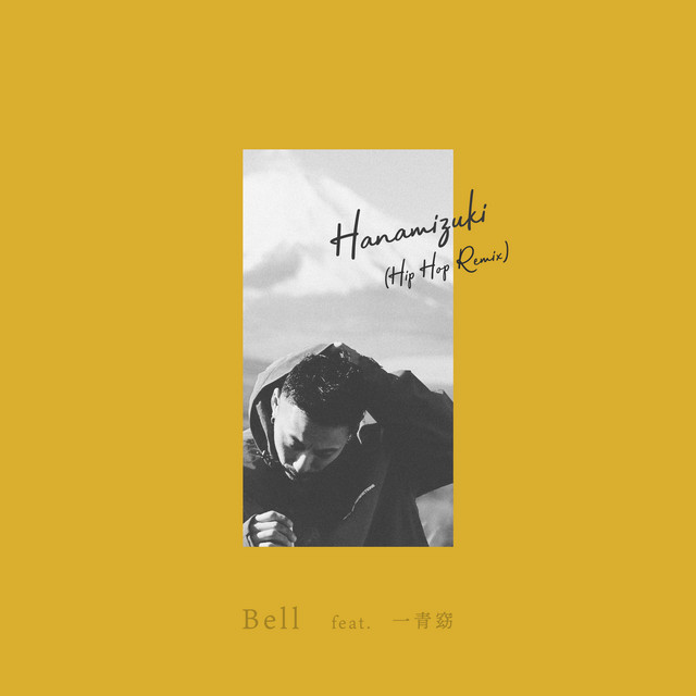 Hanamizuki (feat. Yo Hitoto) [Cover - Hip Hop Remix]
