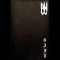 Gift (DEMO)