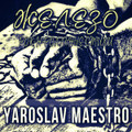 Железо