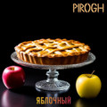 яблочный / сharlotte