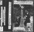 Beat Ferocious with Hunger. SD-002