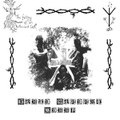 Great British Steel: Compilation '24