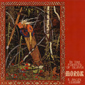 In The Forests Of Slavia