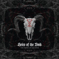 The Rites Of Lucifer