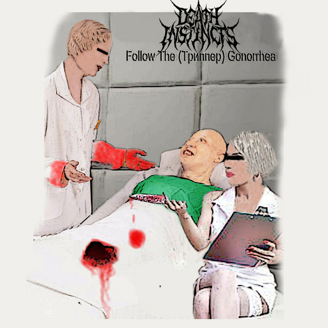 Follow the Gonorrhea