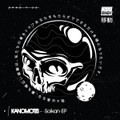 Solkan EP